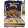 Adventi naptáram Daniela Gamba