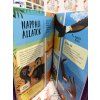 Nappal és éjszaka Jane Burnard  Turner, Tracey