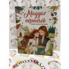 Magyar népmesék - válogatás a legismertebb mesékből