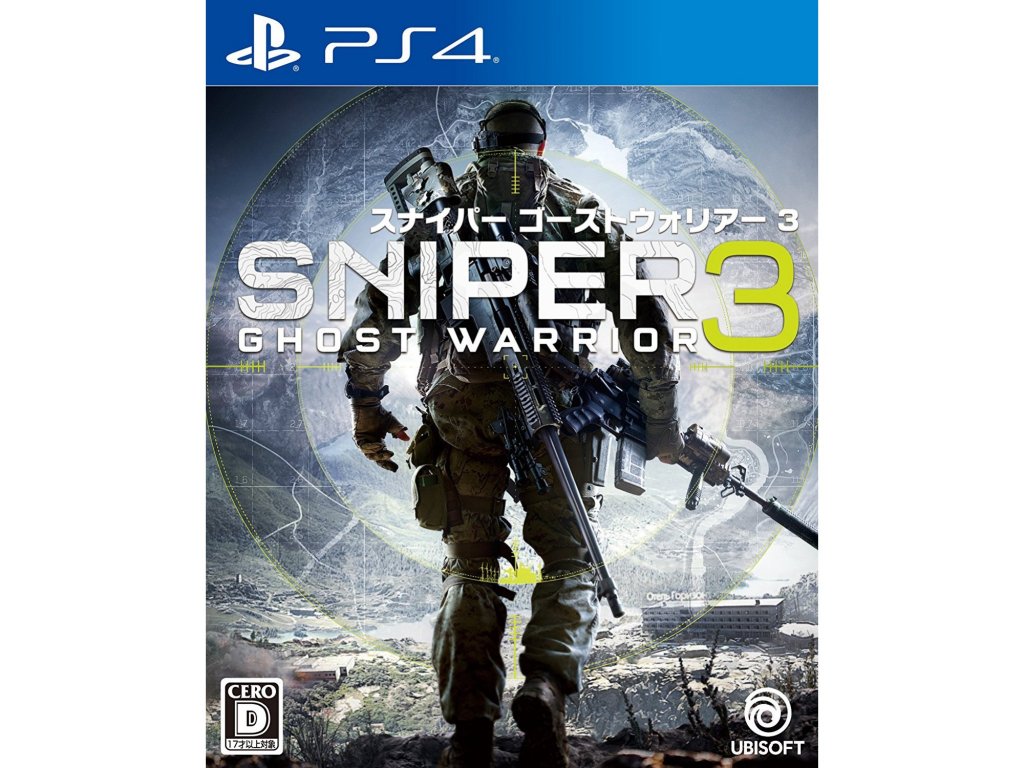 PS4 Sniper Ghost Warrior (Season Pass Edition)