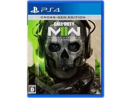 PS4 Call of Duty: Modern Warfare II