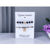 SET náramků Černá & rose gold – Andělská ochrana pro maminku
