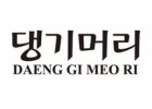 DAENG GI MEO RI