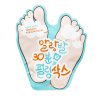 kvalitni korejska kosmetika APIEU SOFT FOOT PEELING SOCKS Exfoliační maska na chodidla 1 pár ponožek