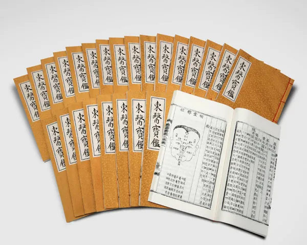 Fotografie: svazky korejské lékařské encyklopedie Dongui Bogam (1613)