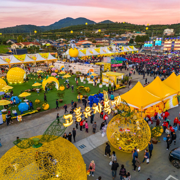 Letecký pohled na korejský festival yuzu, celková atmosféra slavnosti