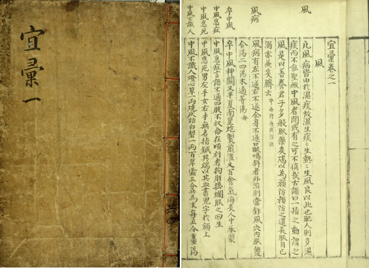 uihwi-yuzu-caj-pomalé-srkání
