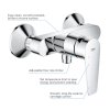 Grohe 24197001 - Sprchová baterie, chrom