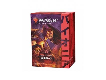 magic the gathering pioneer challenger deck 2021 display 8 japanese (1)