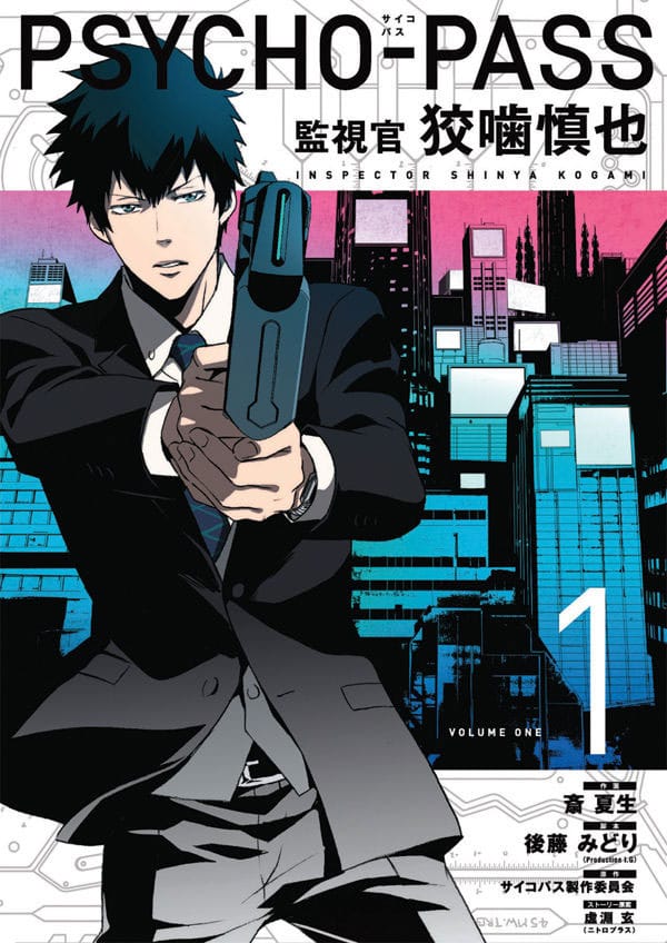 Lake Book Psycho-Pass: Inspector Shinya Kogami Manga Volume 1