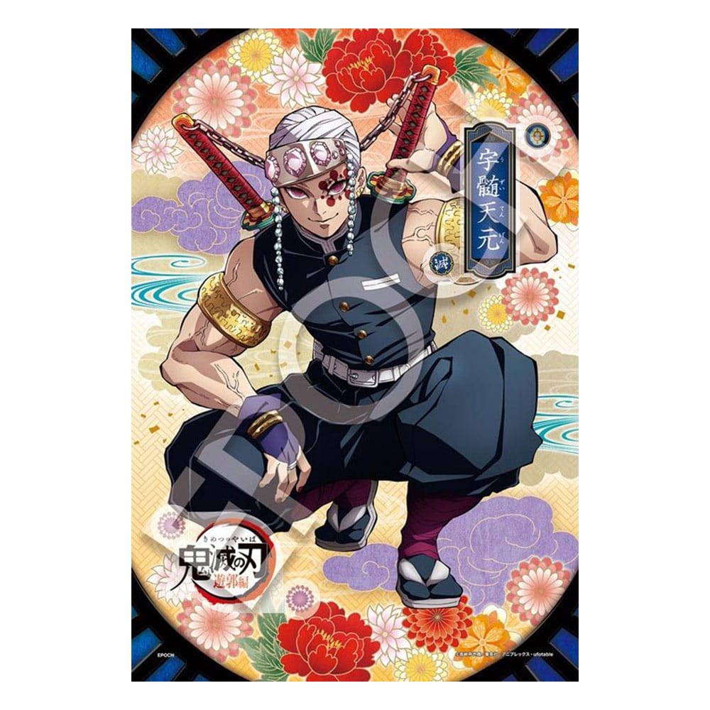 Epoch Toys Demon Slayer: Kimetsu no Yaiba 300-dílků puzzle Vol. 6