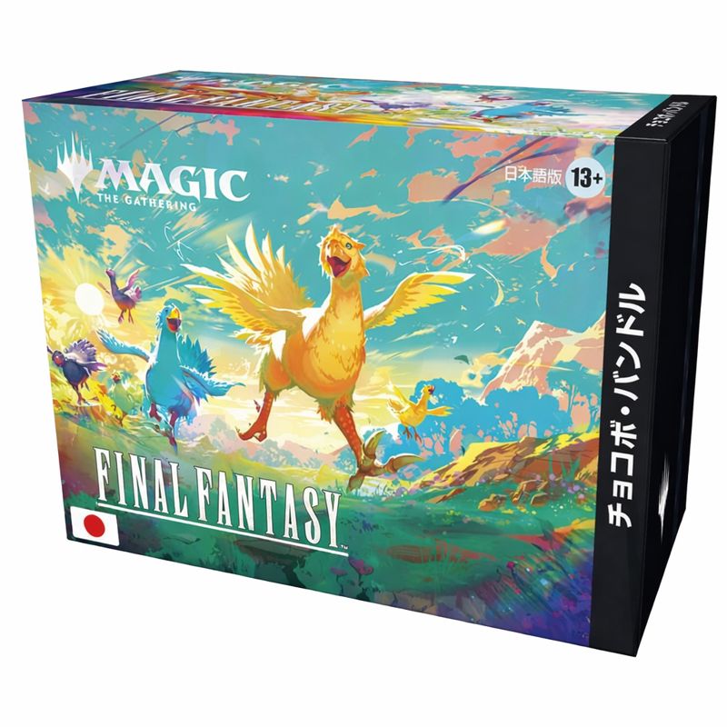 Wizards of the Coast Magic: The Gathering – Final Fantasy: Chocobo Bundle (JP)