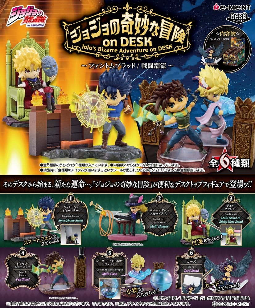 Re-Ment JoJo’s Bizarre Adventure on DESK Desktop Figure Mini Figurky Blind Box Display (6)