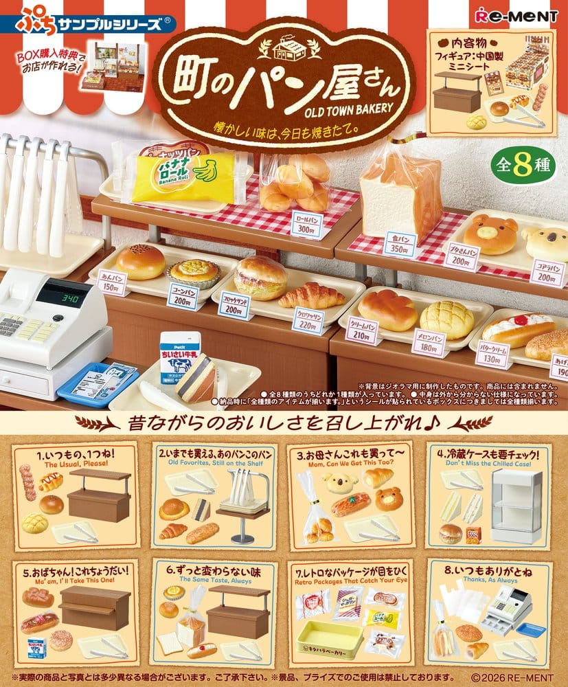 Re-Ment Retro Bakery Mini Figurky Blind Box Display (8)