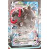 11031 pokemon tcg blastoise vmax battle box