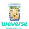 weverse pob le sserafim 1st single album spaghetti stress ball ver ezgif.com resize