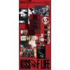 2604 KISSOFLIFE AWE (1)
