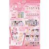 2606 BOYNEXTDOOR SWEET (2) (1)