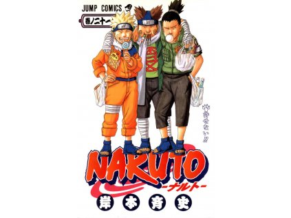 23832 naruto 21 neodpustitelne