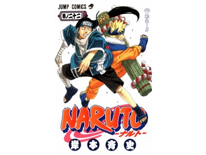 25299 naruto 22 presun dusi