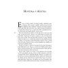 a101f0f0004455 brising list1