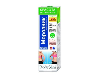 15296 telovy gel balzam neolagen moroznik balzam na formovani postavy korolev farm 125 ml