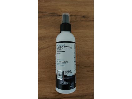 Aktivní šungitové sérum 200 ml