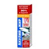 14255 12350 korolev farm krem so zralocim tukom na chrupavku 125ml