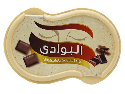 chalva el bawadi cokolada