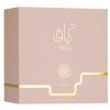 teriaq gift set2