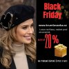 Black FridayDámský vlněný baret s aplikací a flísovou podšívkou W-0014/018 černý