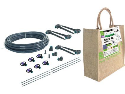 RainPoint Spray Irrigation Kits