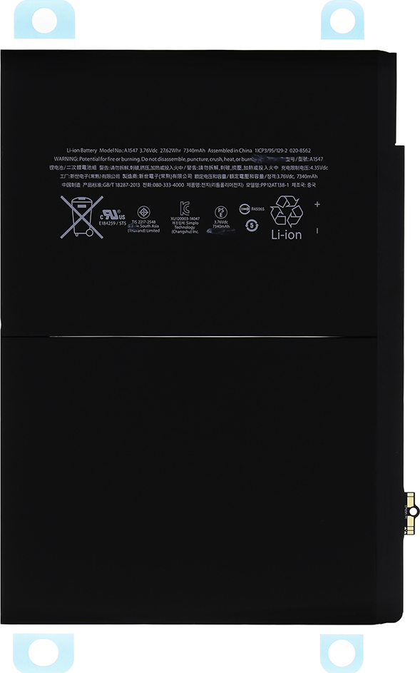 Baterie pro iPad Air 2 7340mAh Li-Ion (Bulk)