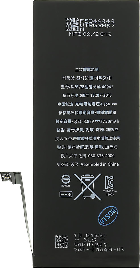 Baterie pro iPhone 6S Plus 2750mAh li-Pol (Bulk)