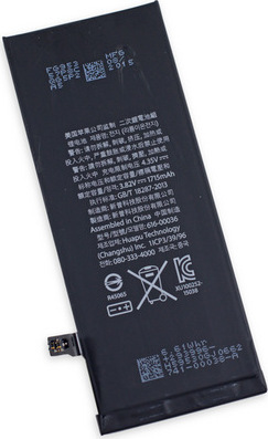 Baterie pro iPhone 7 1960mAh Li-Ion (Bulk)