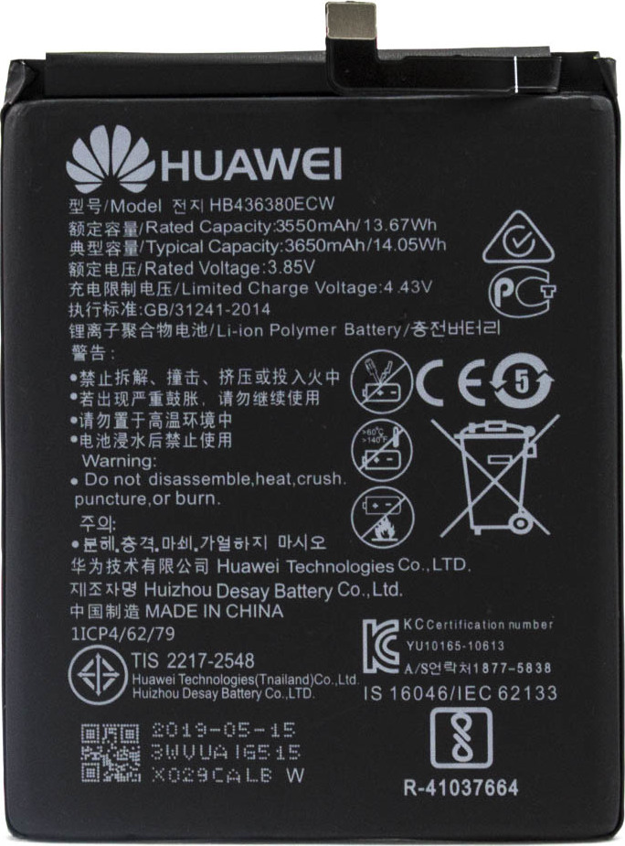 HB436380ECW Huawei Baterie 3650mAh Li-Ion (Service Pack)