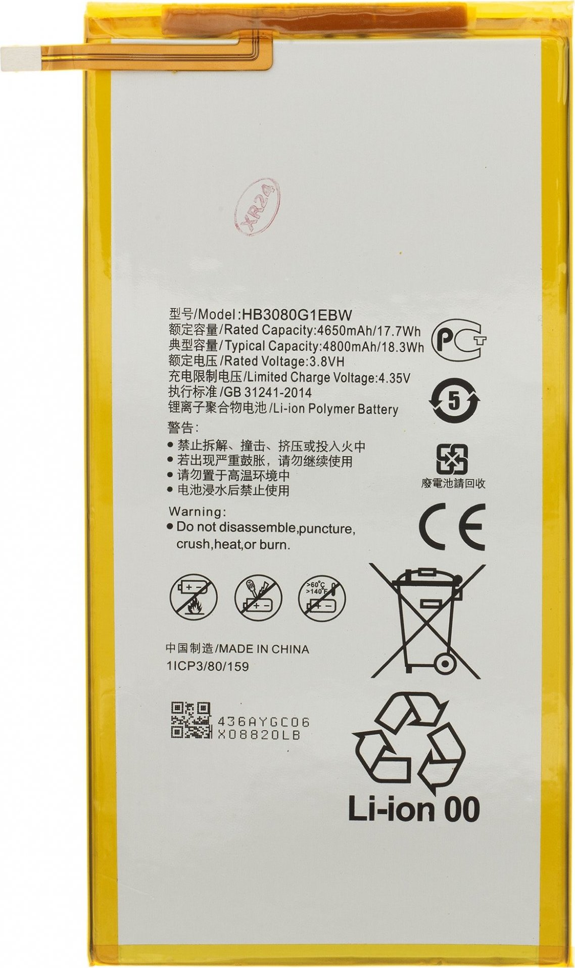 HB3080G1EBW Baterie pro Huawei 4800mAh Li-Pol (OEM)