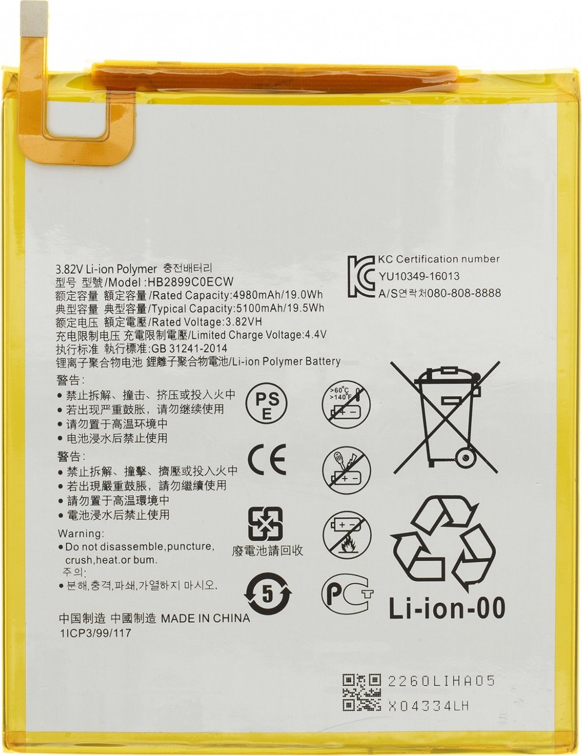 HB2899C0ECW Baterie pro Huawei 5100mAh Li-Pol (OEM)