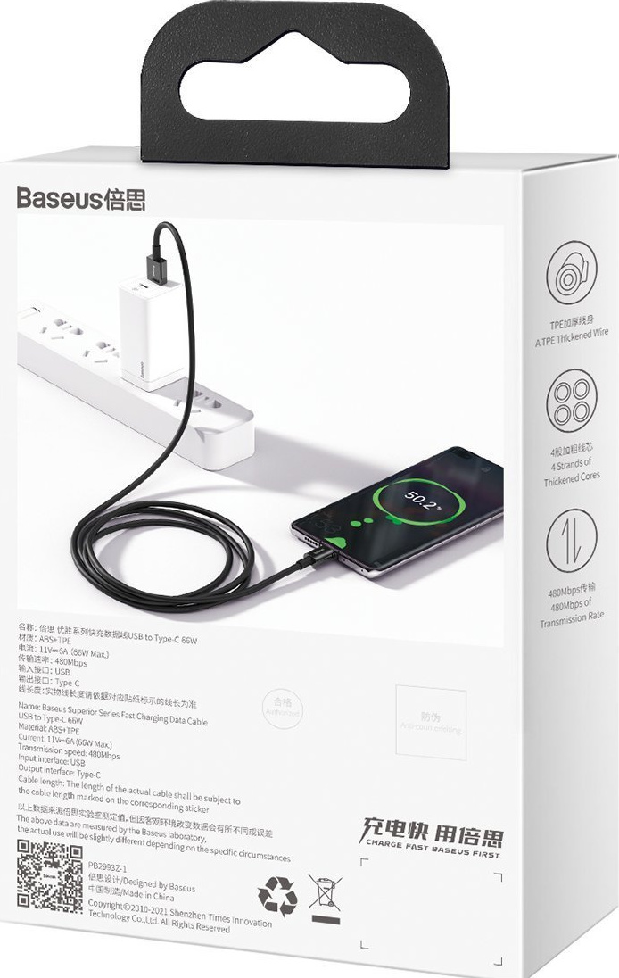 Baseus CATYS-01 Superior Fast Charging Kabel USB-C 66W 1m Black