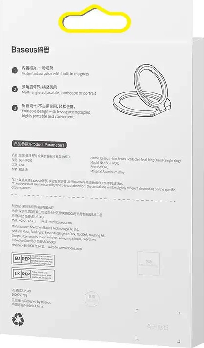 Baseus Halo Series Foldable Metal Ring Stand(Single-ring)Silver
