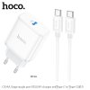 Rychlá USB-C nabíječka do sítě - Hoco, C104A PD20W + USB-C kabel