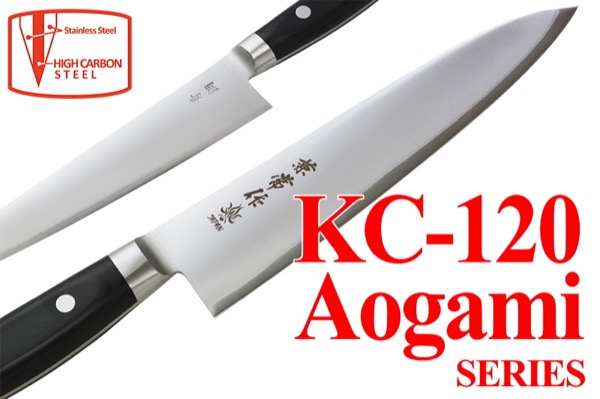 kanetsune_KC-120-Aogami