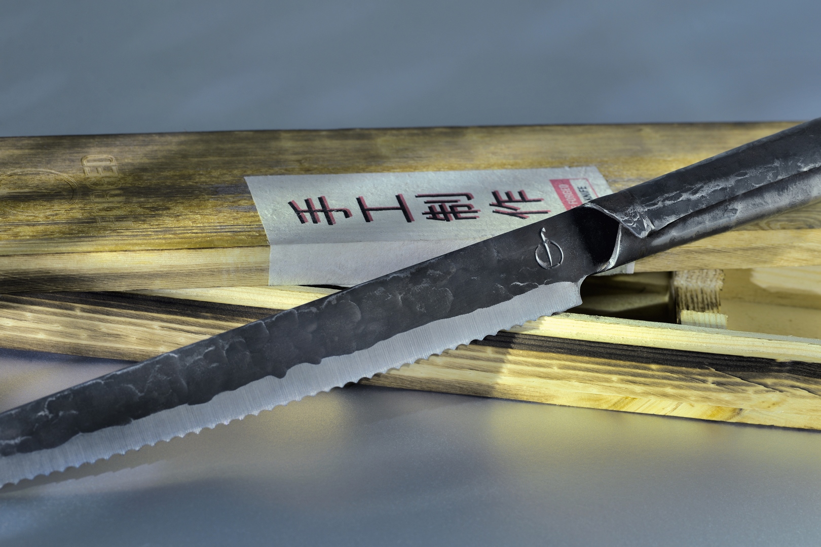 Broodmes BRUTE 20,5 cm, Forged