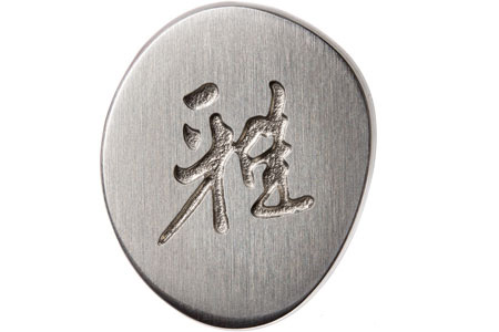 Japans mes SHOTOH 5000FCD 9 cm, MIYABI