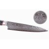 217823 3 santoku nuz kanetsugu pro m 17 cm cerna dellinger