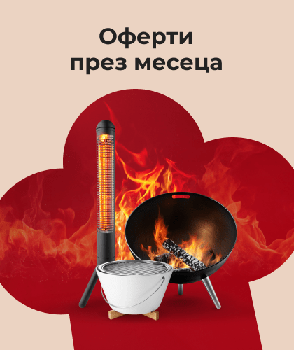 HOTM