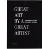 Книжка за детски рисунки GREAT ART, черен, Printworks
