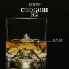 Whiskyglas K2, 2er-Set, 250 ml, Liiton