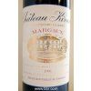 Margaux - Chateau KIRWAN
