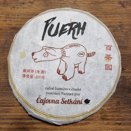 Kou Kou Pu Erh Cha Žabaka Sheng Bulang Shan 2014 - 200g